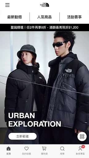 Download TNF Taiwan Terbaru – Belanja Perlengkapan Outdoor - Screenshot 1