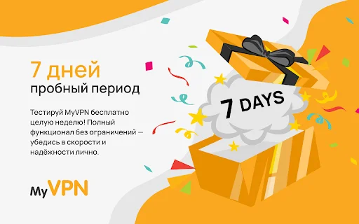 VPN Proxy Chrome Terbaik – VPN Cepat, Aman & Tanpa Batas - Screenshot 3