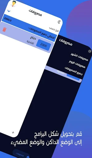 Download Expanses Terbaru – Kelola Keuangan & Catat Biaya Praktis - Screenshot 3