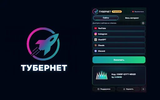 Download Tubernet VPN Terbaru – Akses Situs Tanpa Batas Gratis - Screenshot 2