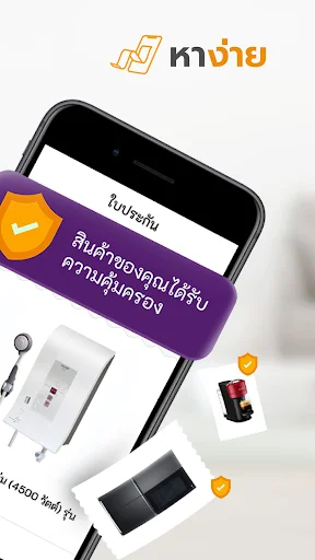 Download Power Buy Terbaru – Belanja Elektronik Jadi Mudah - Screenshot 2