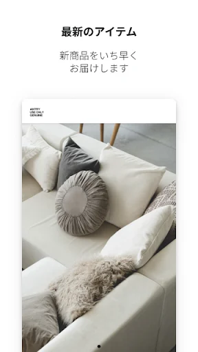 Download ANTRY Terbaru – Belanja Furnitur Vintage Terpercaya - Screenshot 1