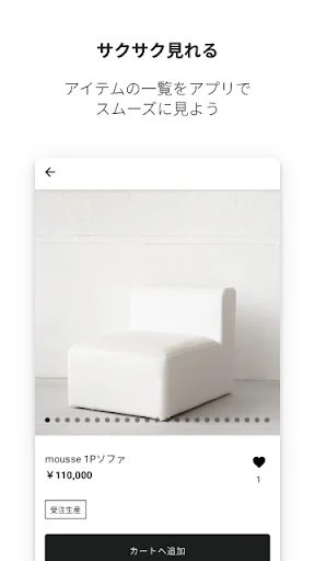 Download ANTRY Terbaru – Belanja Furnitur Vintage Terpercaya - Screenshot 2