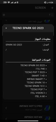 Download Tawafuqati Terbaru – Cek Kompatibilitas Komponen Gratis - Screenshot 18